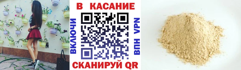 Купить закладку Метамфетамин  МАРИХУАНА  Мефедрон  Гашиш  Горячий Ключ