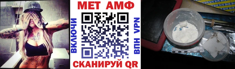 Купить закладки  Горячий Ключ  Амфетамин Premium 