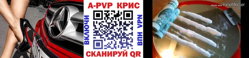 Alpha-PVP СК  Купить  Горячий Ключ 