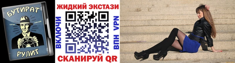 Бутират 99% Горячий Ключ