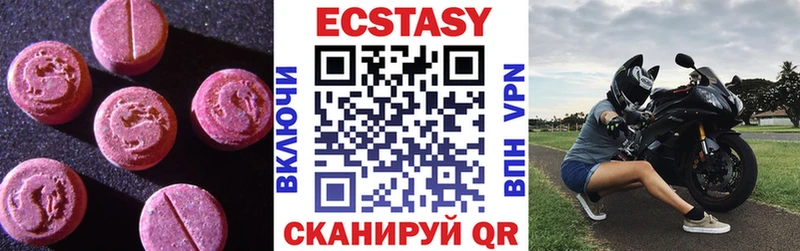 Купить где  Горячий Ключ  Ecstasy таблы 
