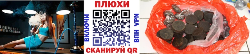 Купить Горячий Ключ Гашиш Premium