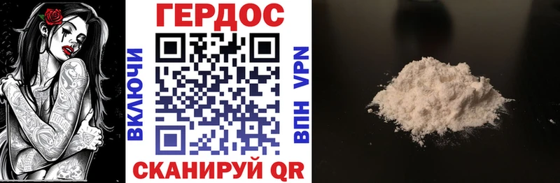 Купить  Горячий Ключ  Героин хмурый 