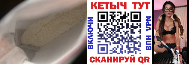 Купить закладки  Горячий Ключ  Кетамин VHQ 