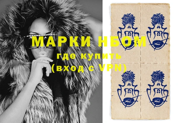 крисы Карпинск