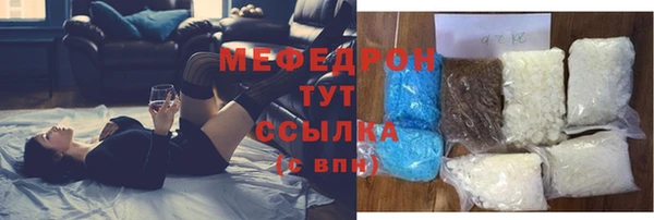 сатива Касимов