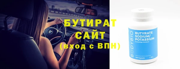 сатива Касимов