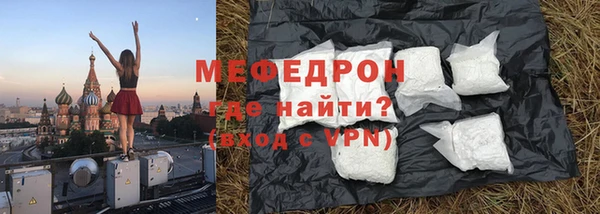 сатива Касимов