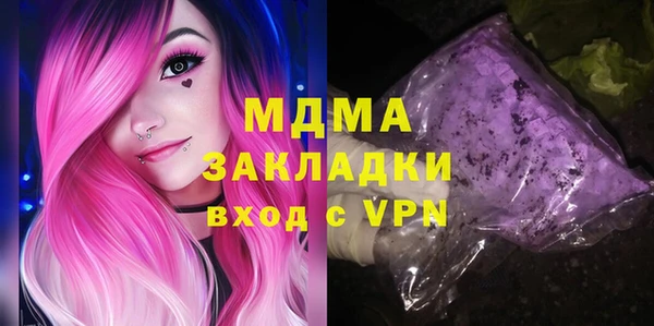 сатива Касимов