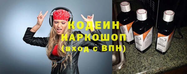 сатива Касимов