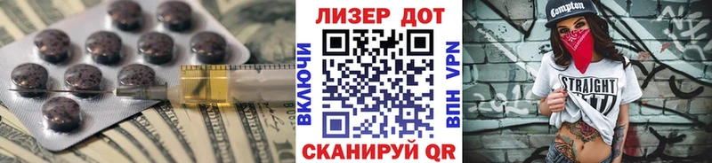 ЛСД экстази ecstasy  Купить  Горячий Ключ 