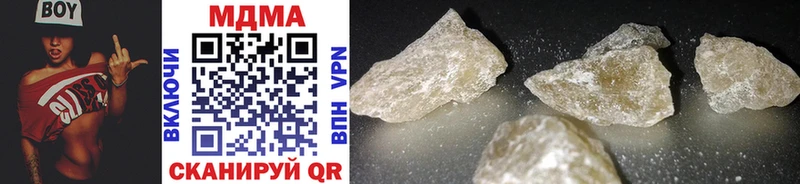 MDMA crystal  Купить  Горячий Ключ 