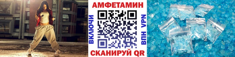 Купить где  Горячий Ключ  Метамфетамин витя 