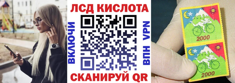 Марки N-bome 1,5мг  Купить где  Горячий Ключ 