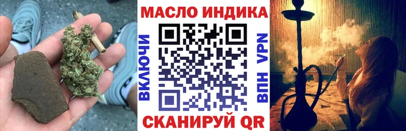 Купить где  Горячий Ключ  ТГК вейп 